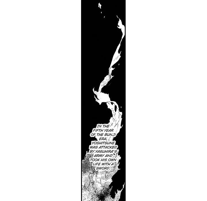 Contract Of Cherry Blossom Guilt - Chapter 12